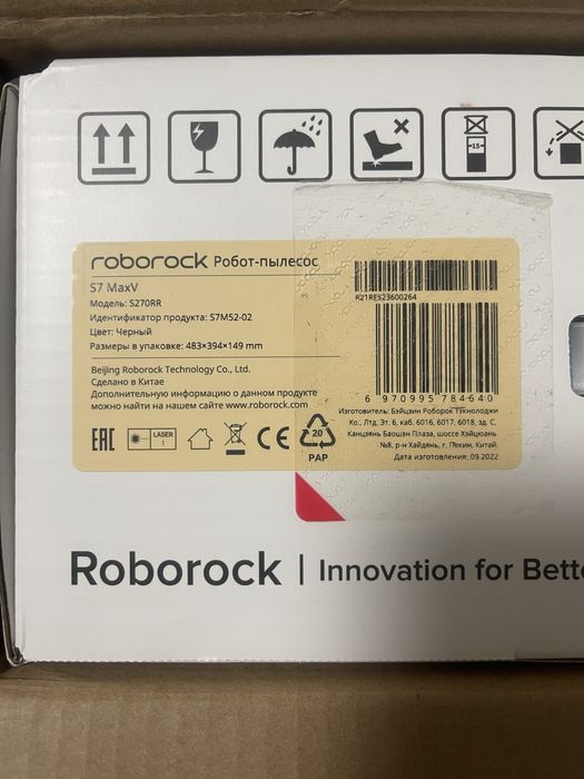 Roborock S7 max V