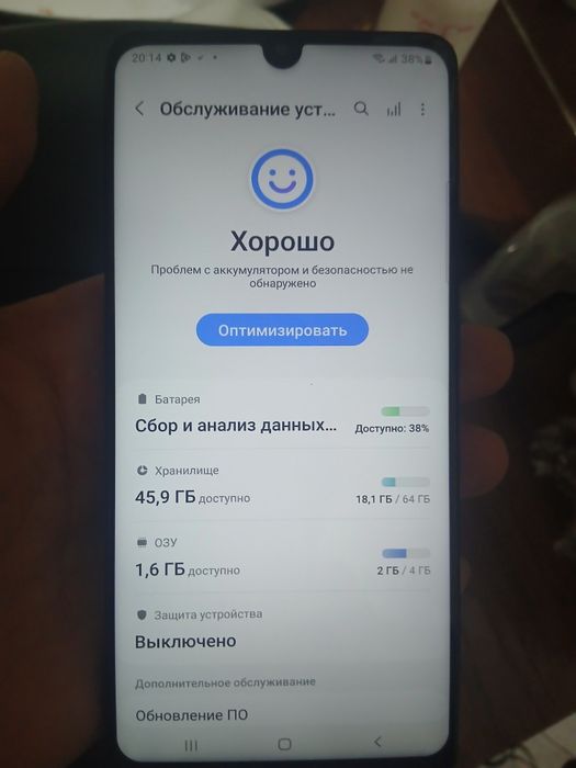 Samsung Самсунг А41
