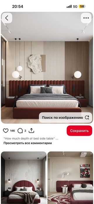 Ремонт гипсакартон