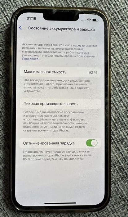 Apple Iphone 13 256g