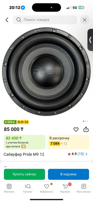 автозвук камри 50