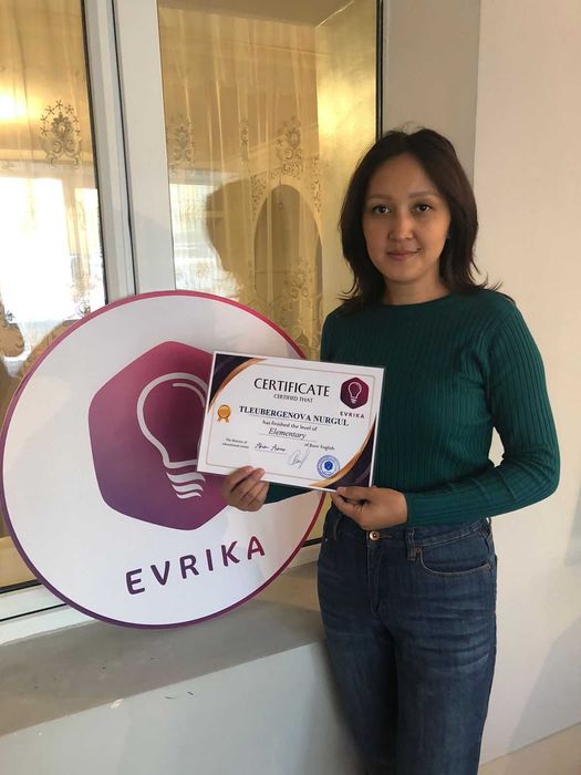 Английский язык!