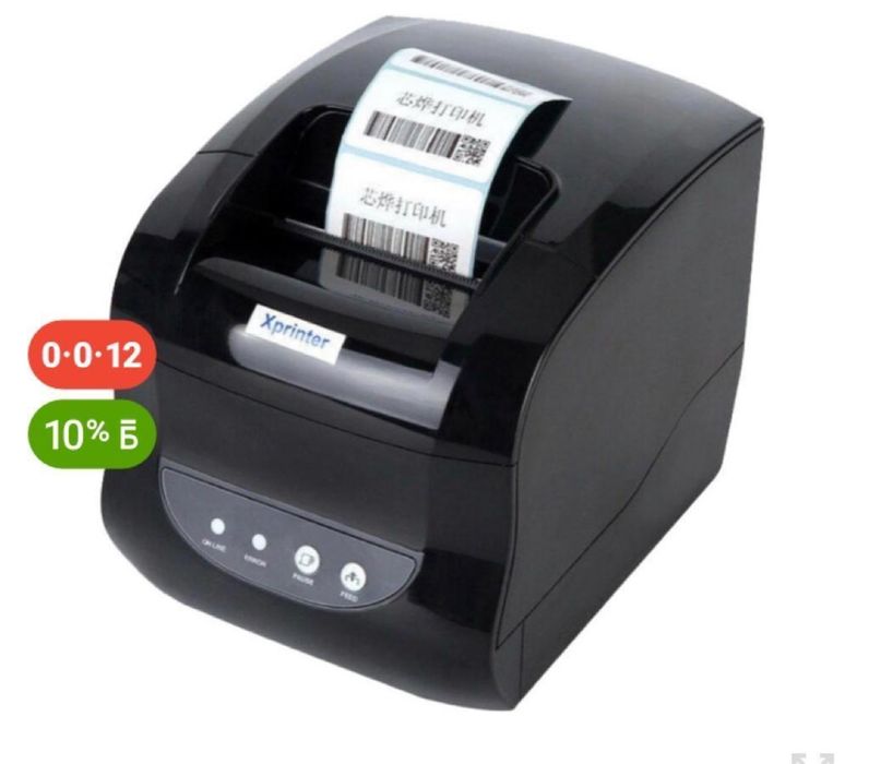 Продам пос оборудование, Моноблок