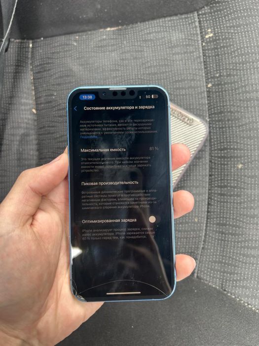 Продаю айфон 13 128 гб