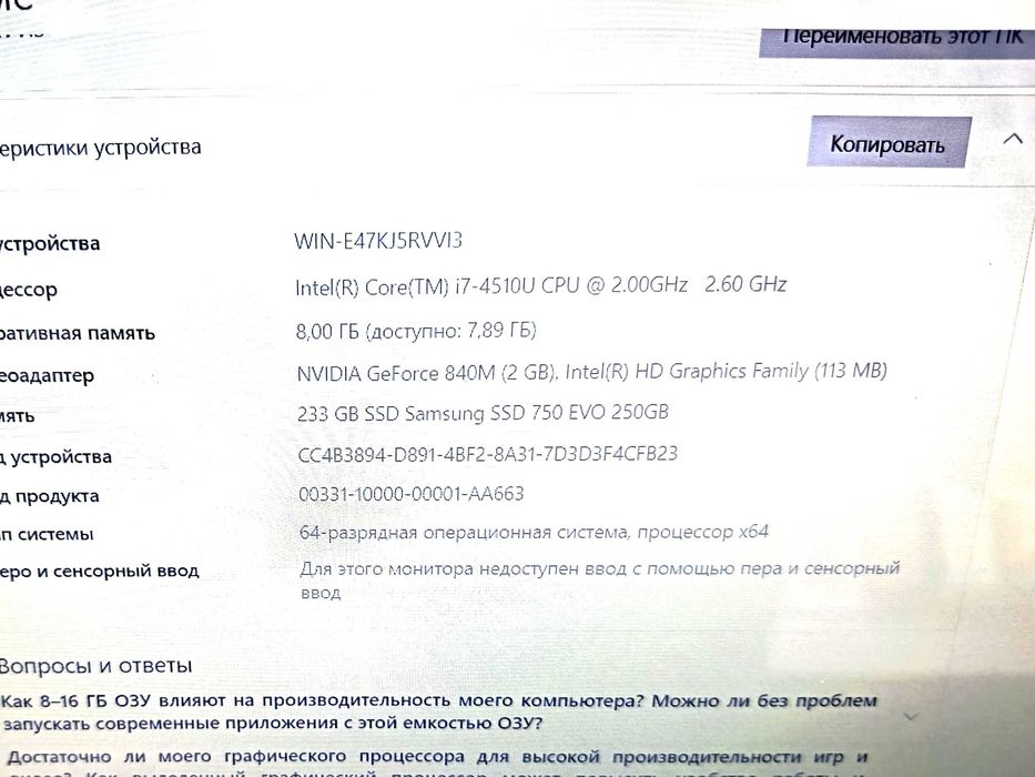 Lenovo core i7 2gb videokartali