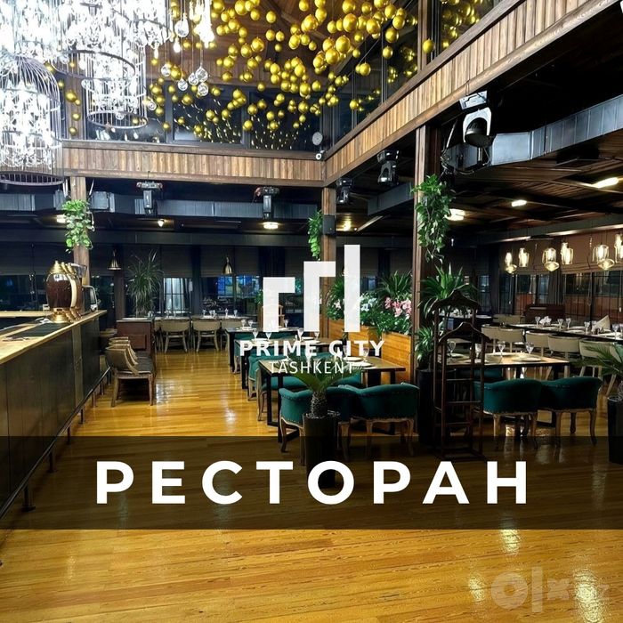 Таййор Ресторан - Аренда