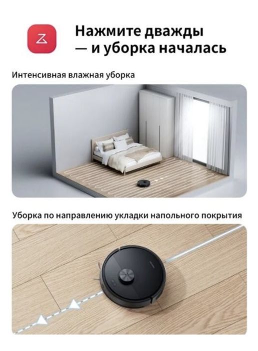 Робот пылесос Roborock s8 pro