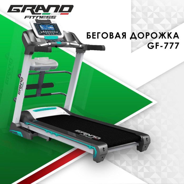 Бегавой дарошка оптом. GF-777M | yugurish yo’lakchasi |