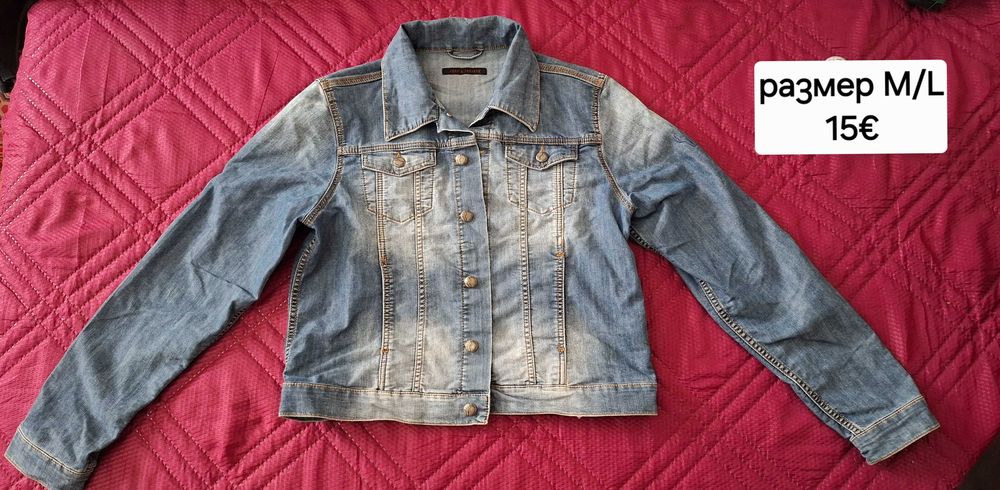 Дрехи втора употреба