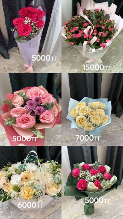 Продам цветы свежие