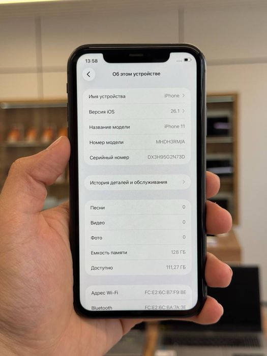 Iphone 11 128 Gb
