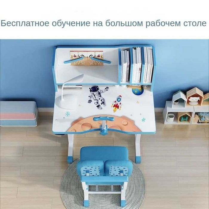 Детский стол и стул, регулируемая высота, детская парта