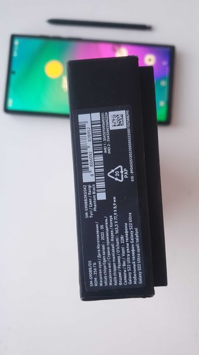 Продам самсунг s22 ultra