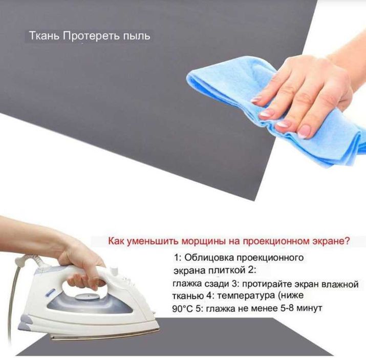 Светоотражающий ALR экран для проектора 120 дюймов