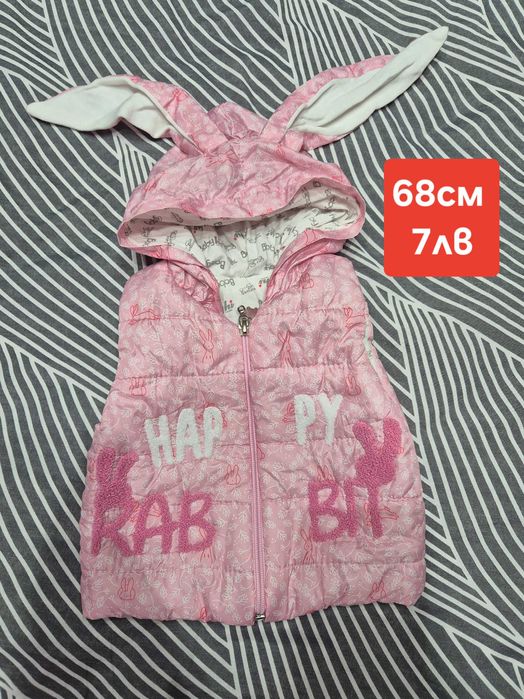 Бебешки дрешки за момиче