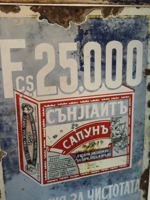 Табела Царство България