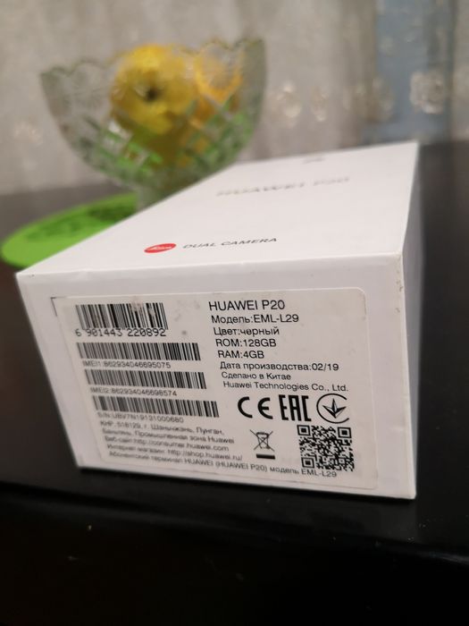 Продам Huawei P20, чёрный 2019 г/в
