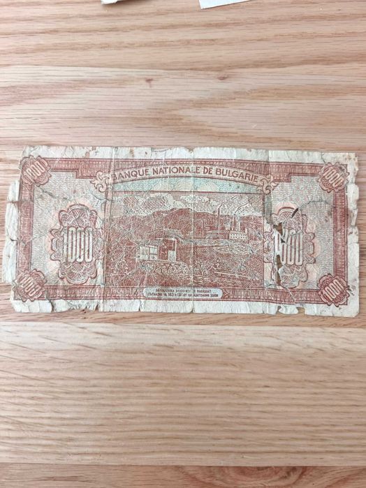 Царски стари български банкноти