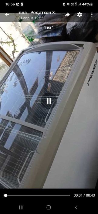 Морозильная для мороженое.  Muzlatgich muzqaymoq uchun.