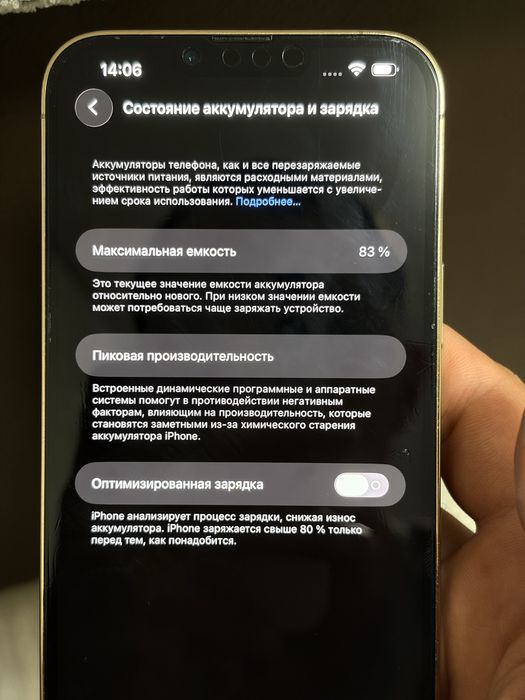 iPhone 13 pro max