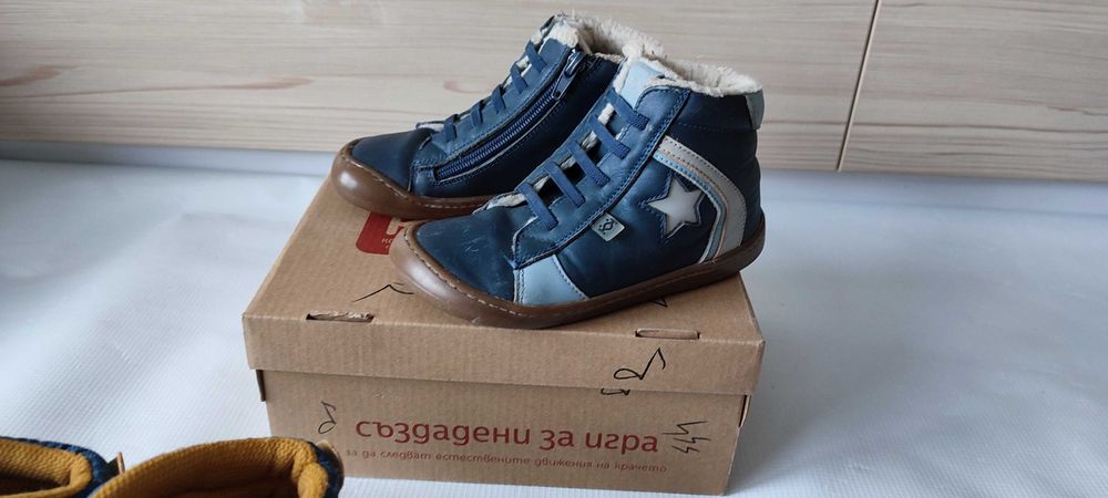 Зимни боси  боти Колев и Колев -29 номер