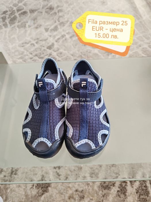 Детски кецове NIKE, номер EUR 25,26