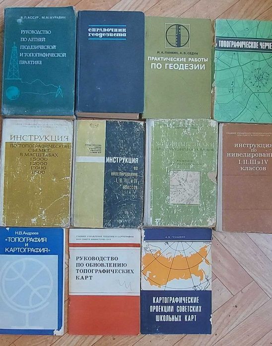 Справочники для инженеров разного профиля