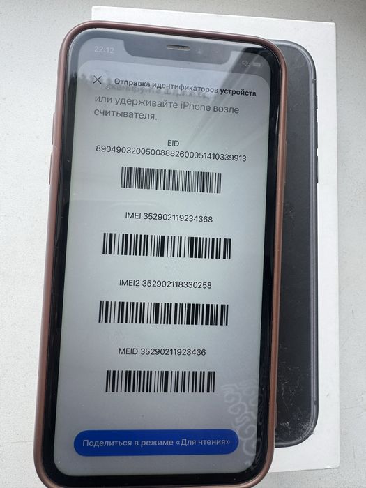 IPhone 11 128Gb черный