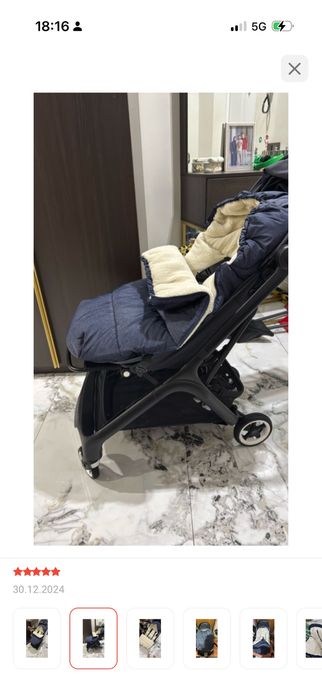 Конверт для коляски