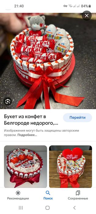 Подарочные наборы на заказ