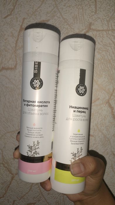 Сибирское здоровье
