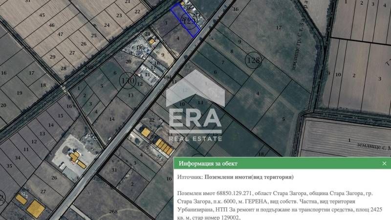 ЕКСКЛУЗИВНО! Парцел подходящ за изграждане на логистична база, автокъщ