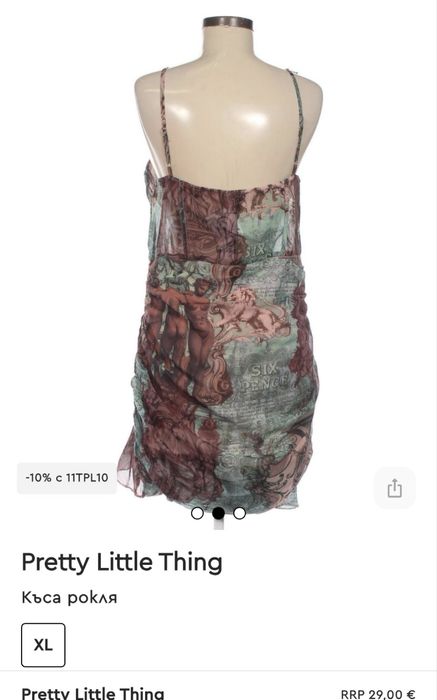 Дамска къса рокля