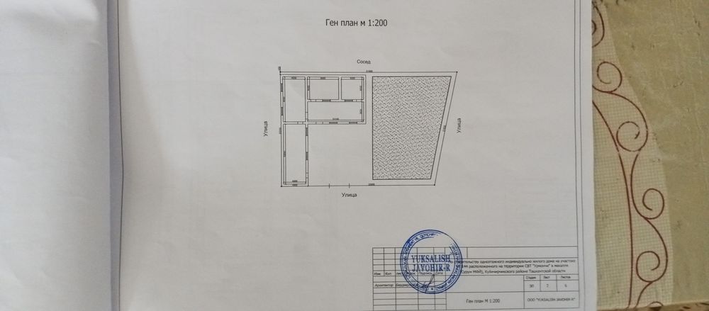 Turar joy sotiladi uy zudlik bilan katta yoldi boyida