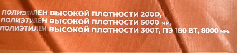 Палатка шатёр автомат