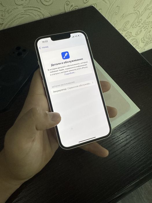 iPhone 13 73% 128гб
