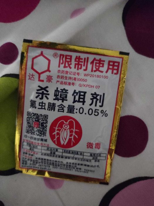 Insecticid pentru gandacii de bucatarie, furnici, foarte eficient