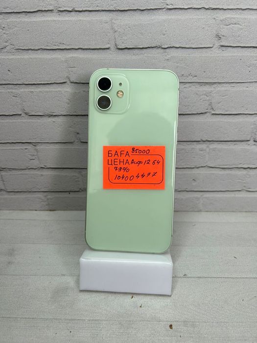 iPhone 12 64GB 79%