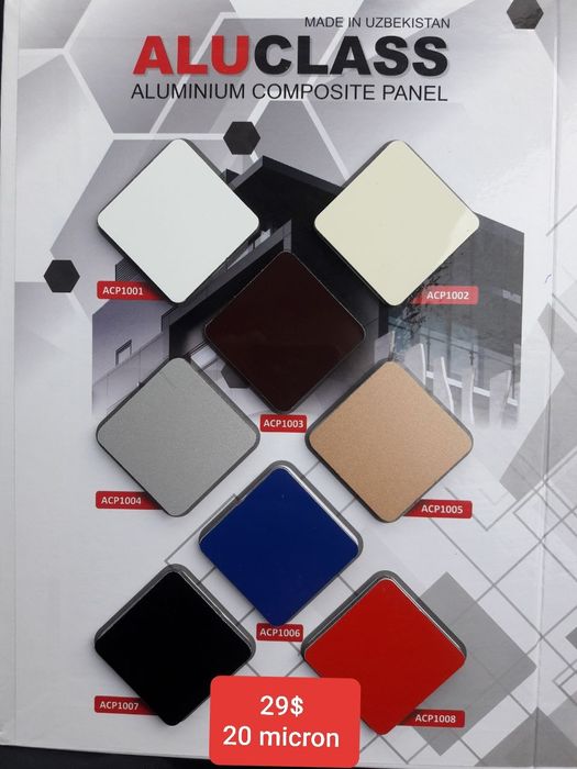 АЛЮКОБОНД мастер No1 в Ташкенте низкая цена договорная алюкабонд уста