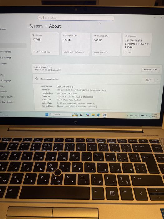 Лаптоп HP EliteBook 840 G8 i5 11 gen 512 GB