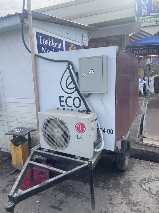 Бутка Холодильник