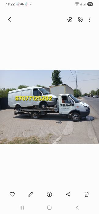Эвакуатор шымкент 24ч