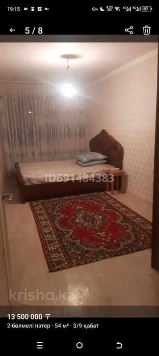 Үй сатылады. 2 бөлме.