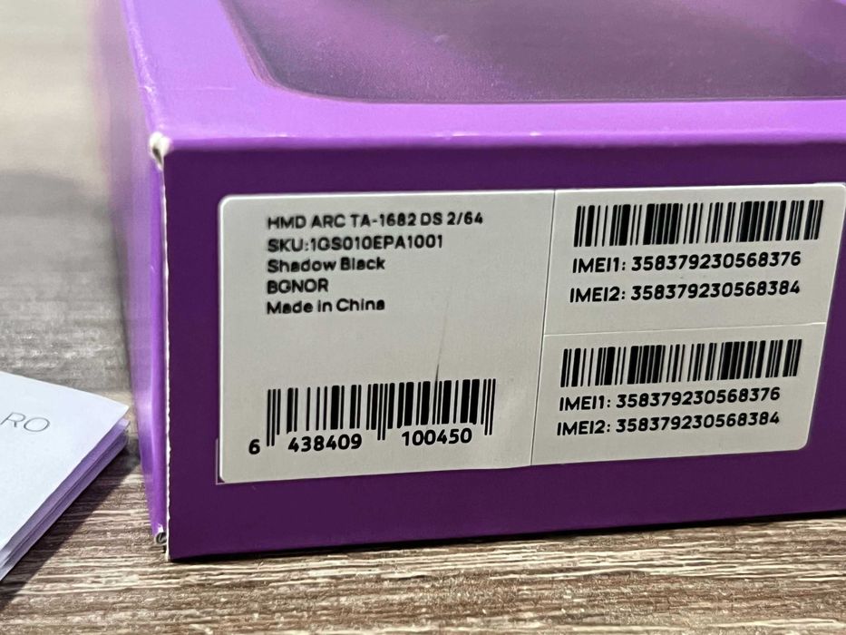 HMD ARM Технополис