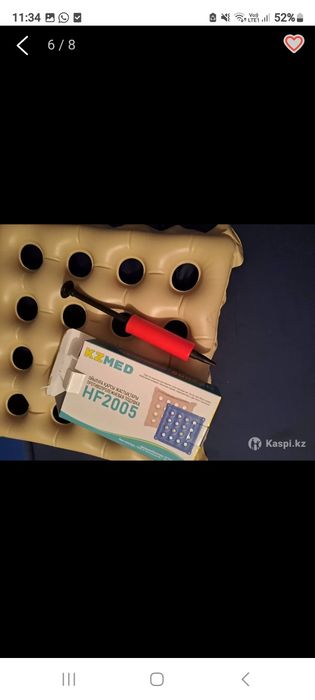 Медицинская кровать