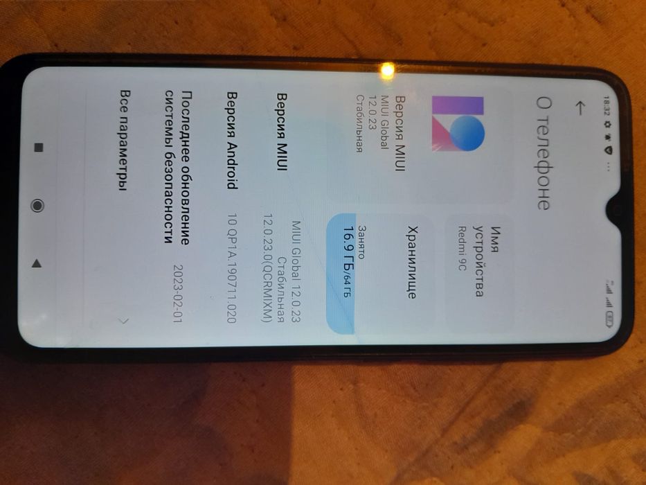 Редми 9 с    сатылады