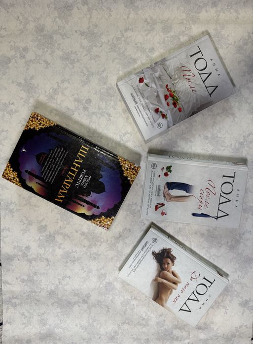 Книги за 1000 тг