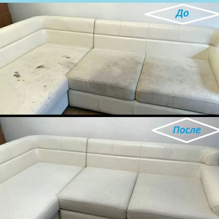 Химчистка мебели