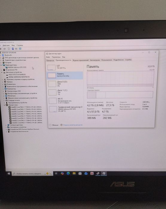 Мощный ноутбук asus