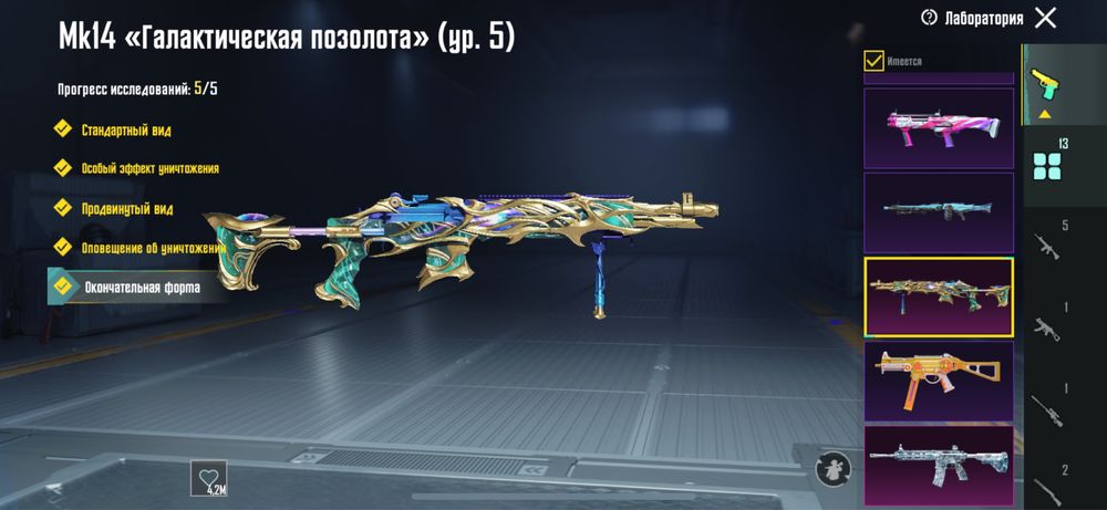 Продам игравой аккаунт пабг